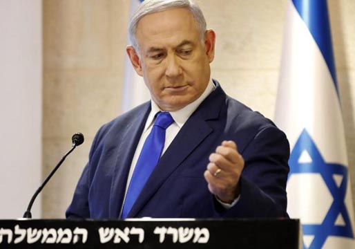La derrota de Netanyahu